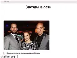 Sites similar to alfaimage.ru