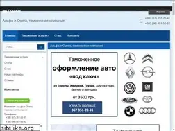 Sites similar to alfaiomega.com.ua