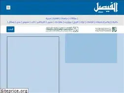 Sites similar to alfaisalmag.com