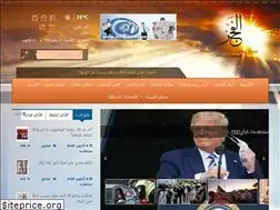 Sites similar to alfajr-news.net