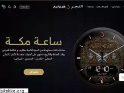 Sites similar to alfajr.com