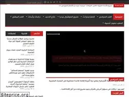 Sites similar to alfajr.press