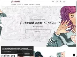 Sites similar to alfakid.com