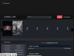 Sites similar to alfakino.net