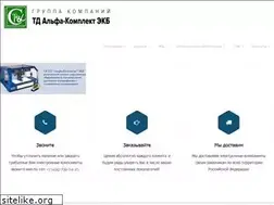 Sites similar to alfakomplekt-ecb.ru