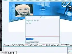 Sites similar to alfalah.mam9.com