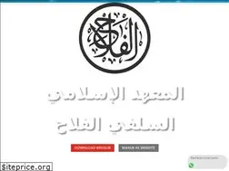 Sites similar to alfalahploso.net