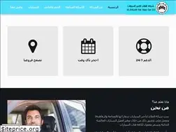 Sites similar to alfalahrentcar.com