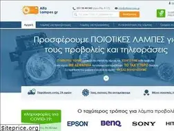 Sites similar to alfalampes.gr