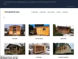 Sites similar to alfalesstroy.ru