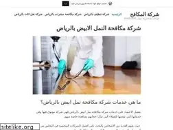 Sites similar to alfali7.wordpress.com