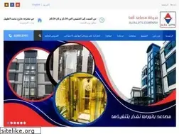 Sites similar to alfalifts.com.sa