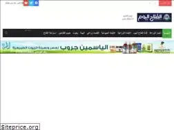 Sites similar to alfallahalyoum.news