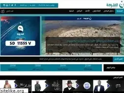 Sites similar to alfallujah.tv