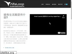 Sites similar to alfaloop.com