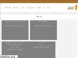 Sites similar to alfalq.com