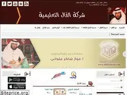 Sites similar to alfalschools.com