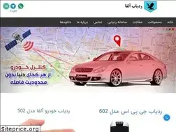 Sites similar to alfamarket.ir