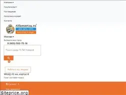 Sites similar to alfamart24.ru