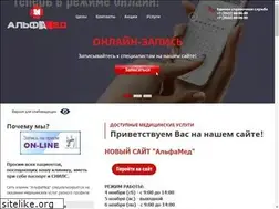 Sites similar to alfamed45.ru