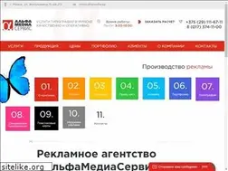 Sites similar to alfamedia.by