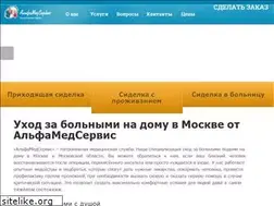 Sites similar to alfameds.ru