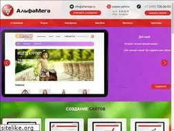 Sites similar to alfamega.ru