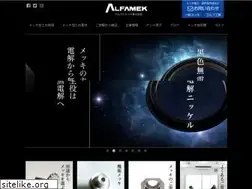 Sites similar to alfamek.net