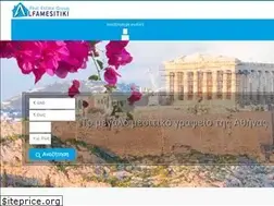 Sites similar to alfamesitiki.gr