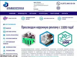 Sites similar to alfametrika.ru