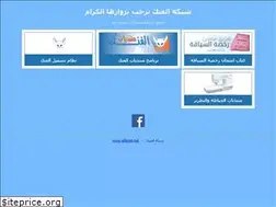 Sites similar to alfanak.net