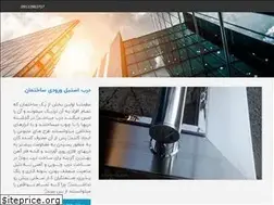 Sites similar to alfanama.ir