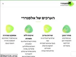 Sites similar to alfandari.biz