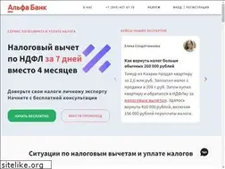 Sites similar to alfandfl.ru