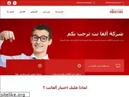 Sites similar to alfanet.ps