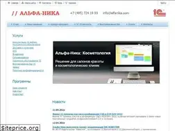 Sites similar to alfanika.com