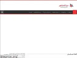 Sites similar to alfanlive.com