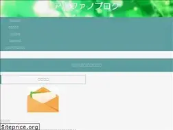 Sites similar to alfanoblog.com