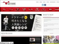 Sites similar to alfanote.jp