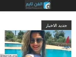 Sites similar to alfantime.com