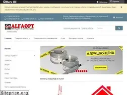 Sites similar to alfaopt.ru