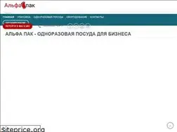 Sites similar to alfapack.com.ua