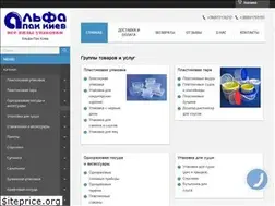 Sites similar to alfapack.kiev.ua