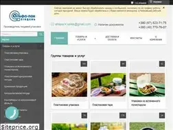 Sites similar to alfapack.market