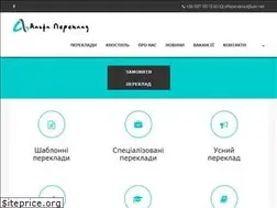 Sites similar to alfapereklad.com