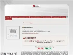 Sites similar to alfapizza.com