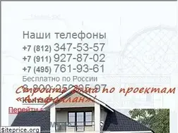 Sites similar to alfaplan.ru