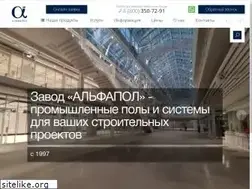 Sites similar to alfapol.ru