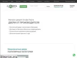 Sites similar to alfaporta.ru