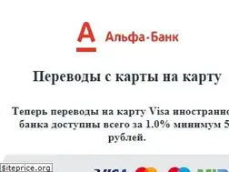Sites similar to alfaportal.ru